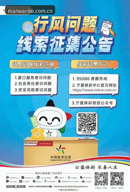 万博体育2026新版App教程 万博体育2026新版App下载安装与使用教程(新手必看)
