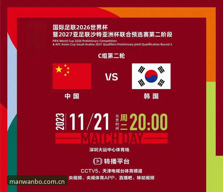 世界杯观赛困境深度解读：签证与地缘政治如何影响球迷出行