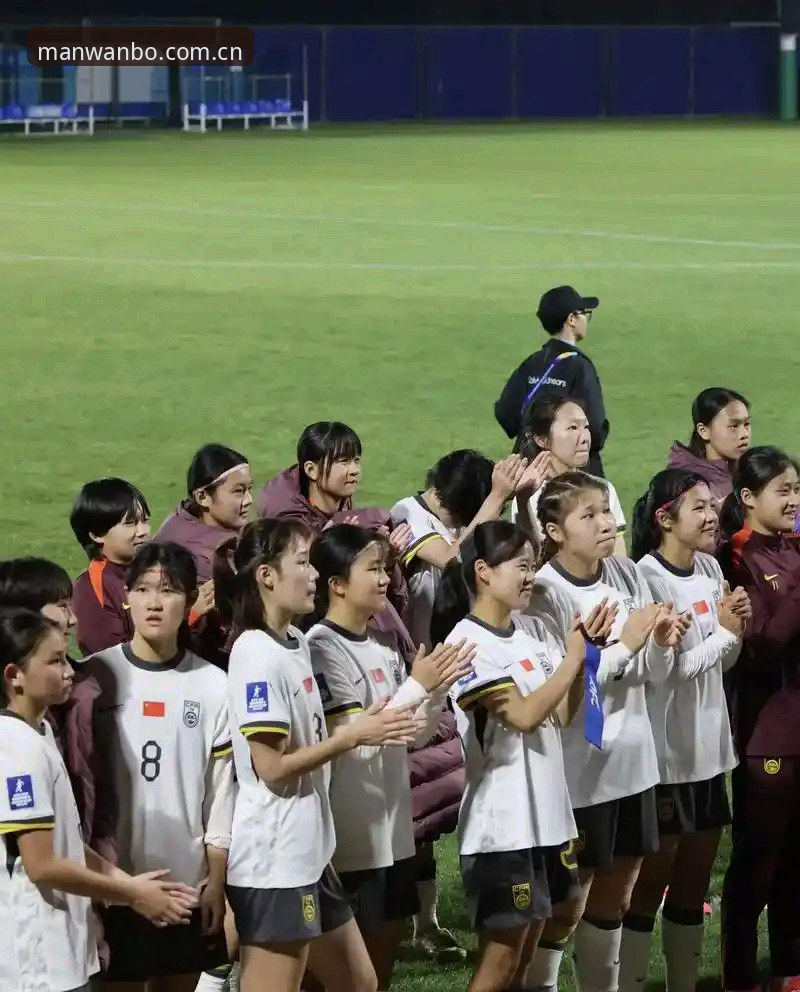 U17世界杯抽签揭晓：中国男女足分组形势深度分析