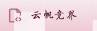 合作伙伴